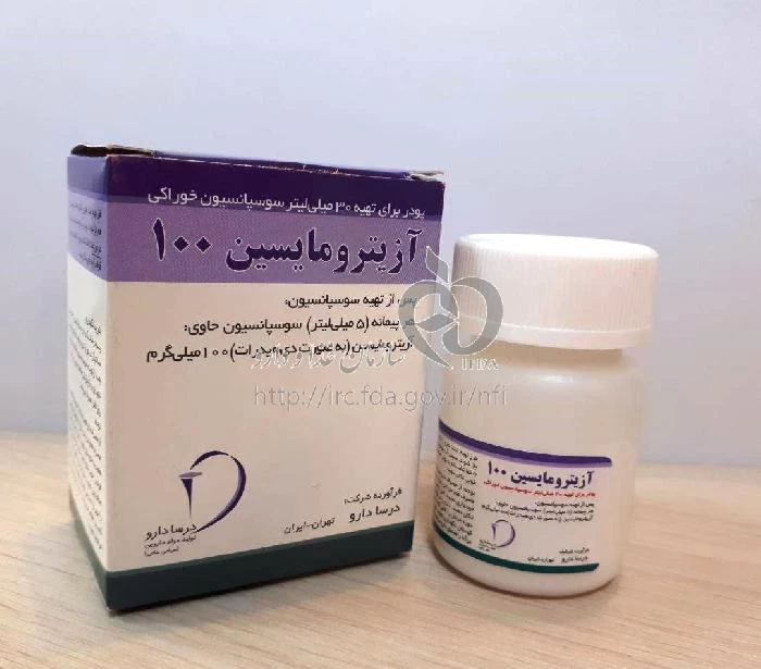 آزیترومایسین