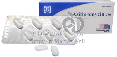 آزیترومایسین