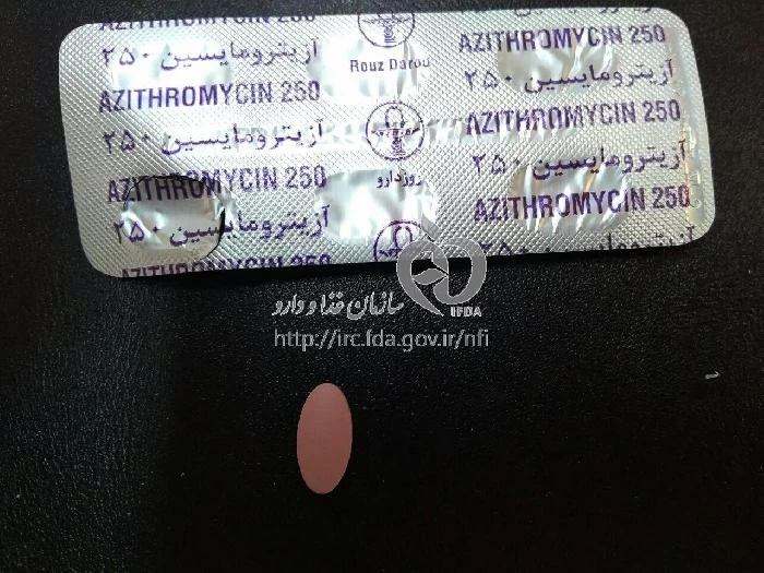 آزیترومایسین
