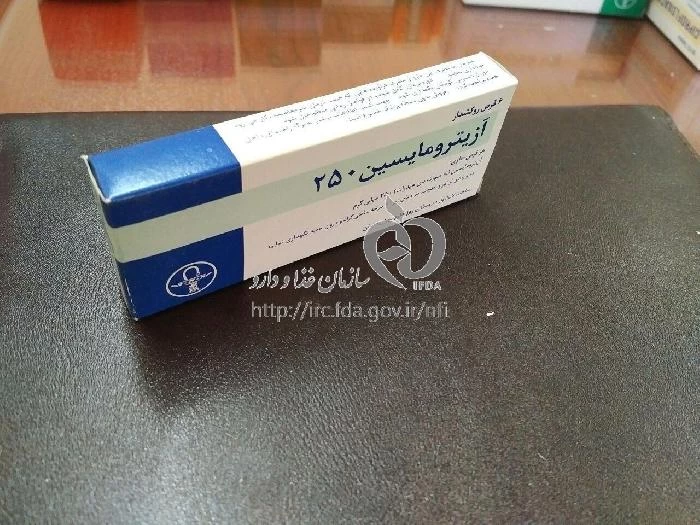 آزیترومایسین