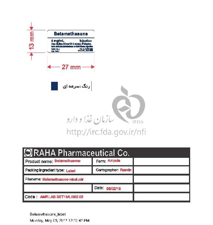 بتامتازون