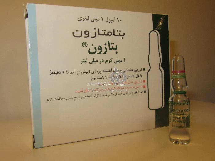 بتازون