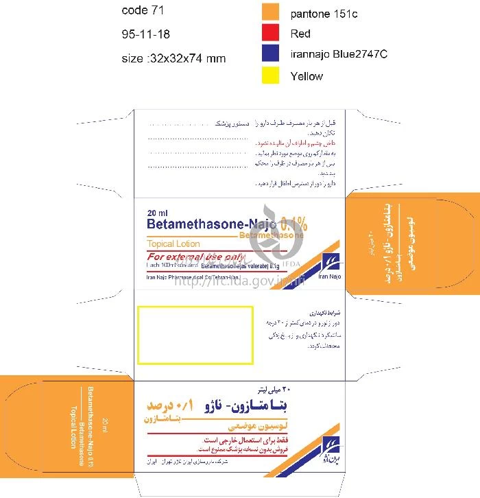 بتامتازون -  ناژو