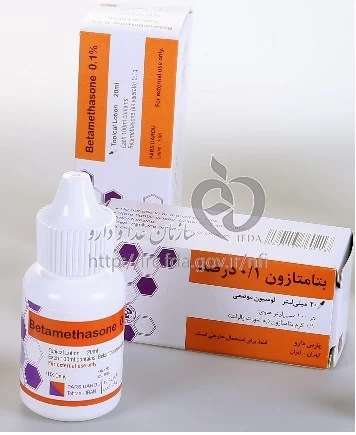 بتامتازون