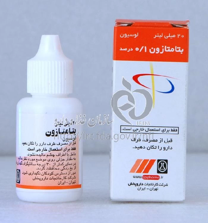 بتامتازون 0/1 درصد - 20 میلی لیتر