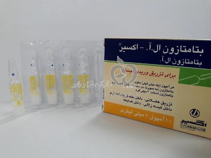 بتامتازون ال آ - اکسیر