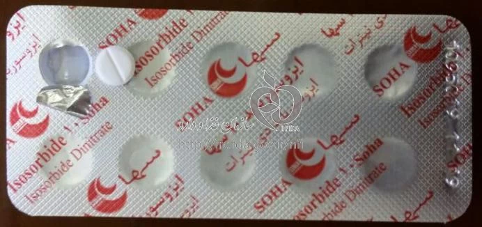 ایزوسورباید دی نیترات سها