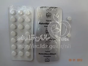 کتوتیفن - الحاوی
