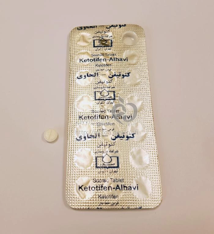کتوتیفن - الحاوی