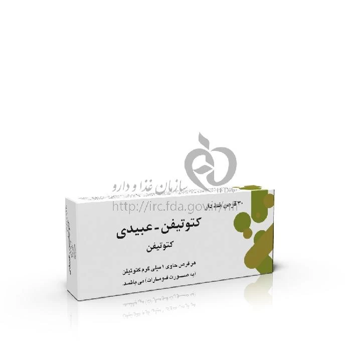 کتوتیفن - عبیدی