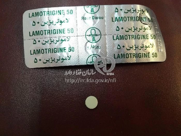 لاموتریژین