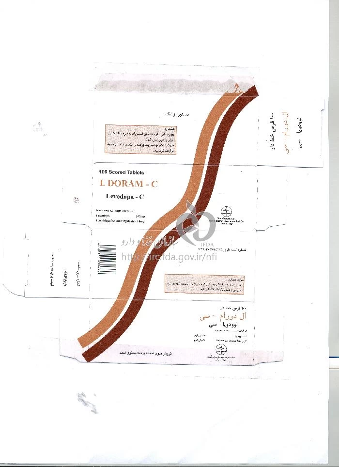 ال دورام - سی