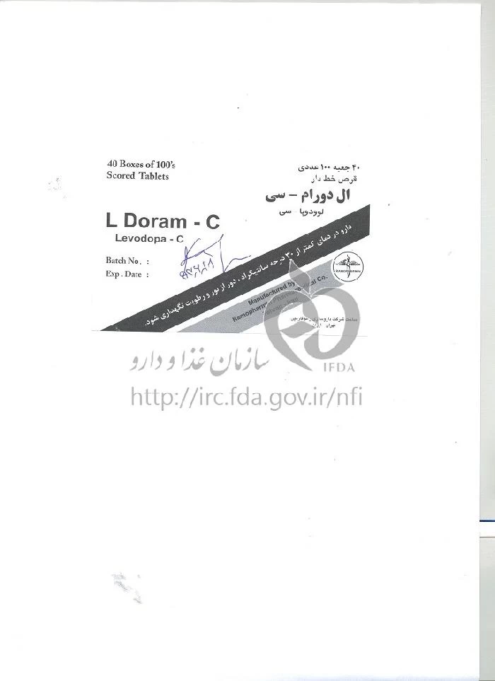 ال دورام - سی