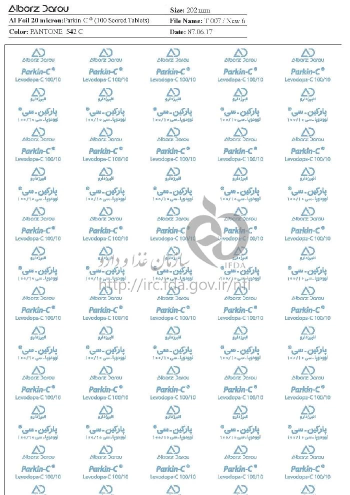 پارکین - سی