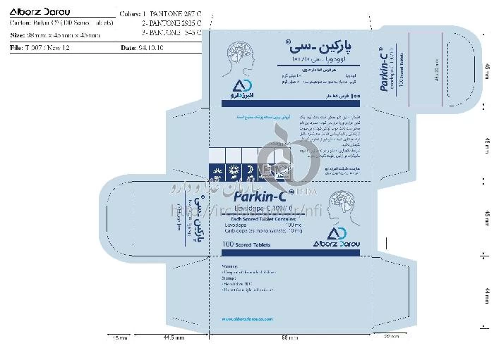 پارکین - سی