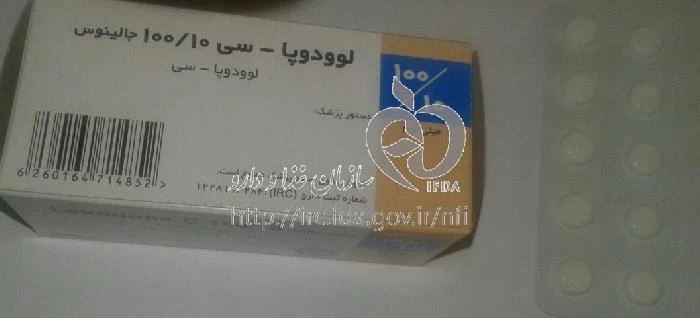 لوودوپا - سی جالینوس