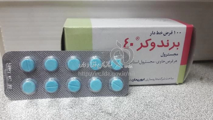 برندوکر