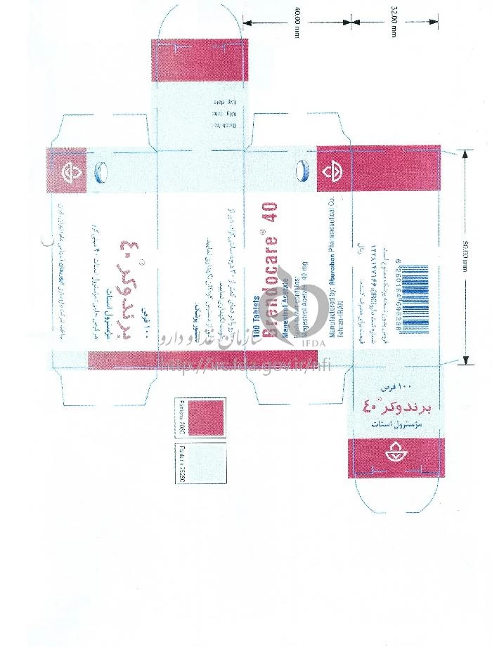 برندوکر