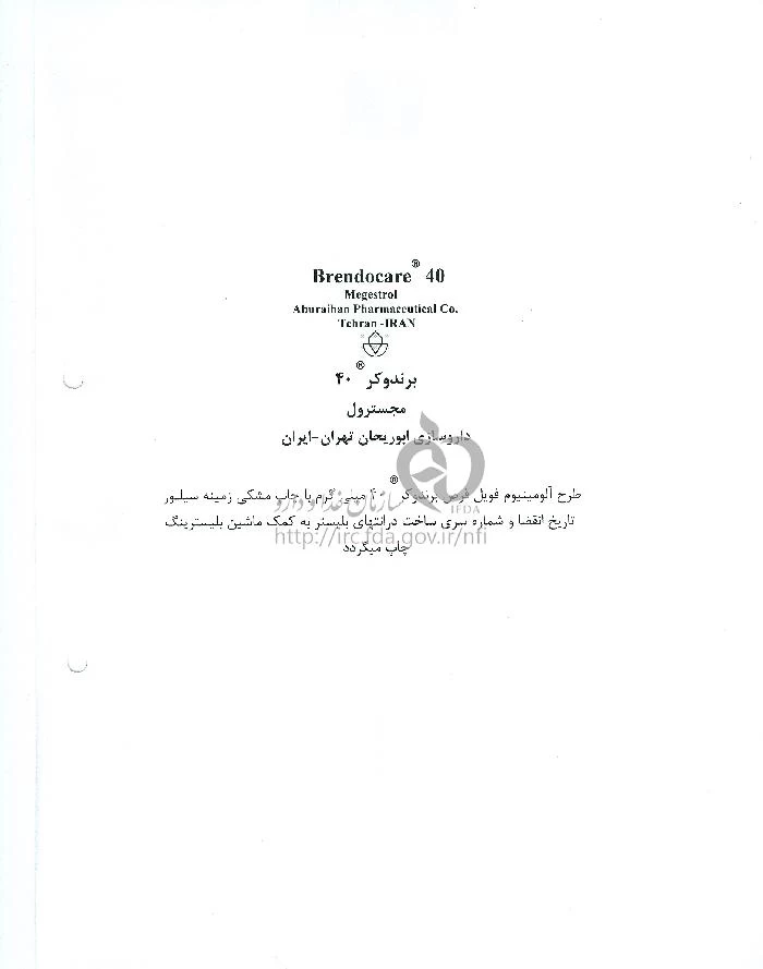 برندوکر