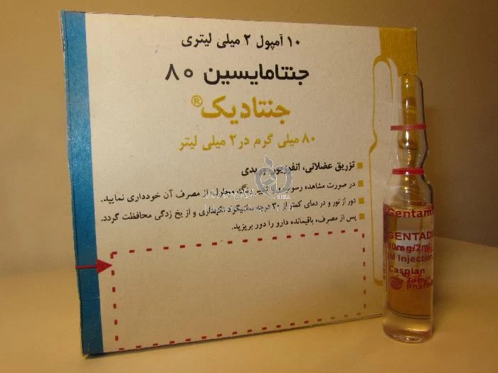 جنتادیک