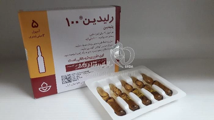 رلیدین