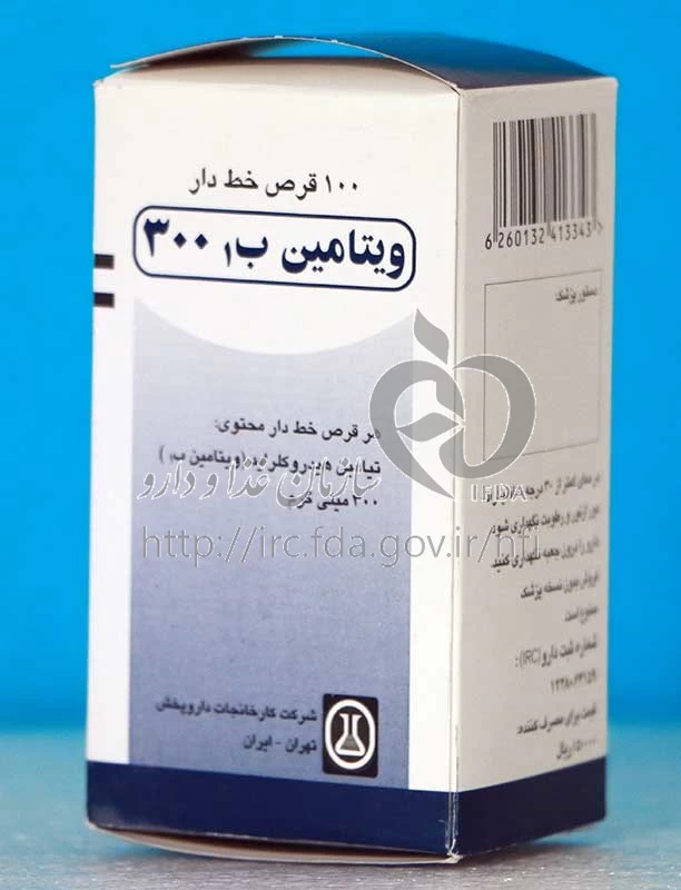 ویتامین ب1
