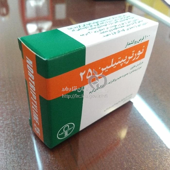 نورتریپتیلین