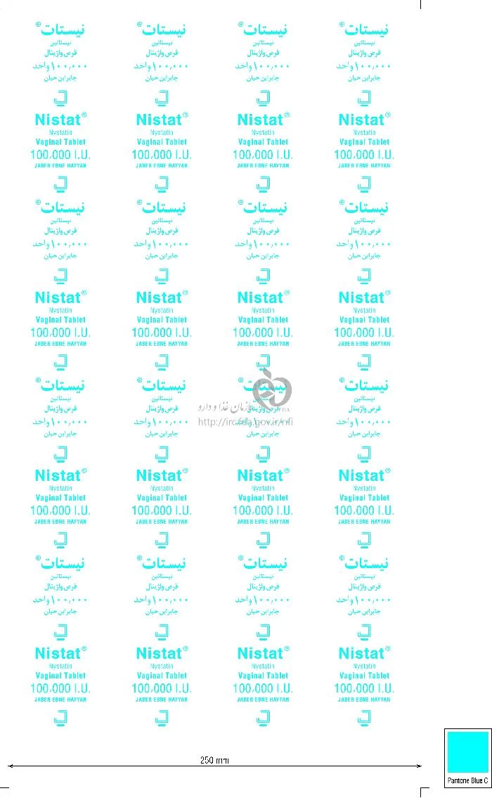 نیستات