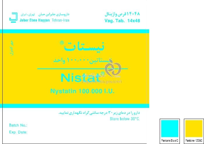 نیستات