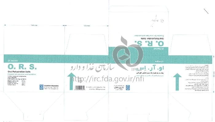 او آر اس