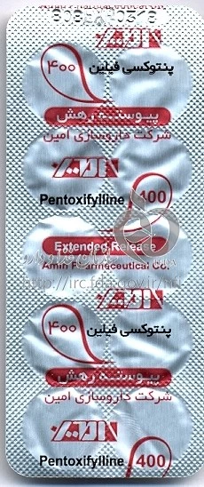 پنتوکسی فیلین