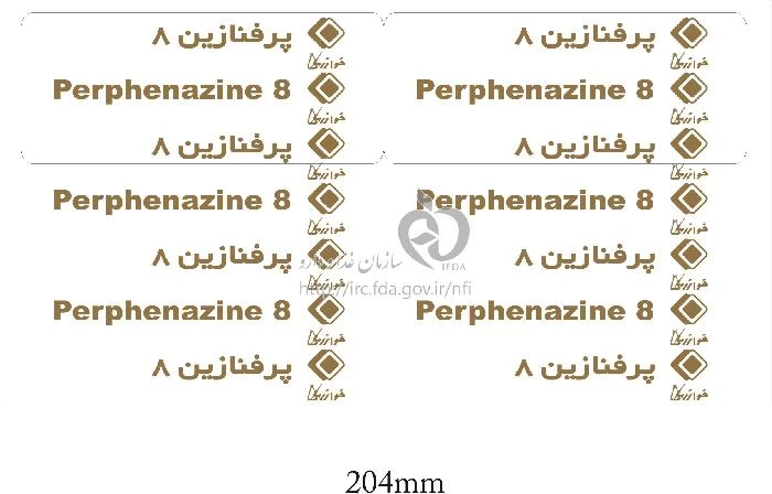 پرفنازین