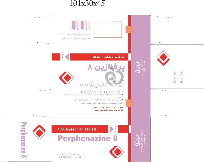 پرفنازین