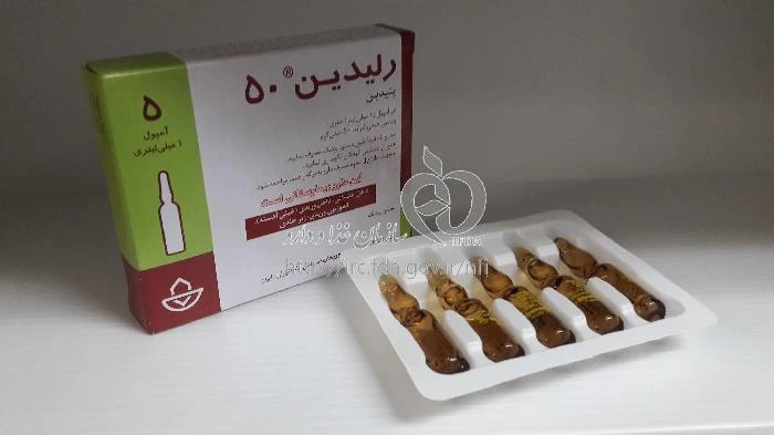 رلیدین