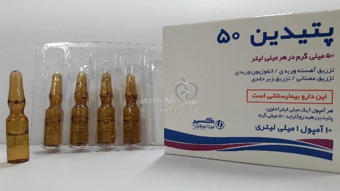 پتیدین
