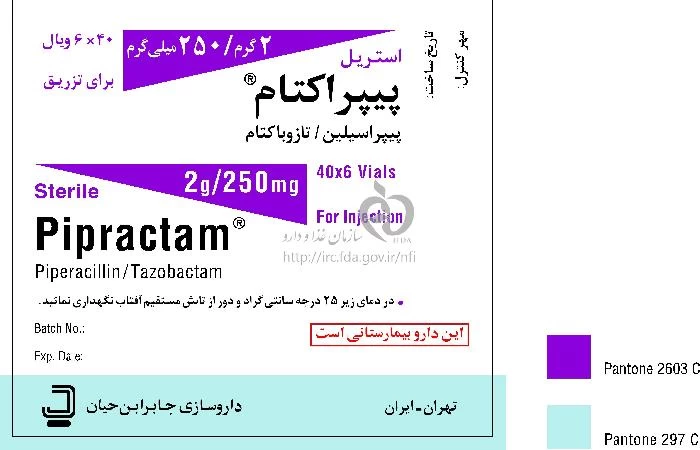 پیپراکتام