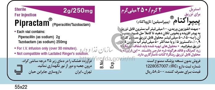 پیپراکتام