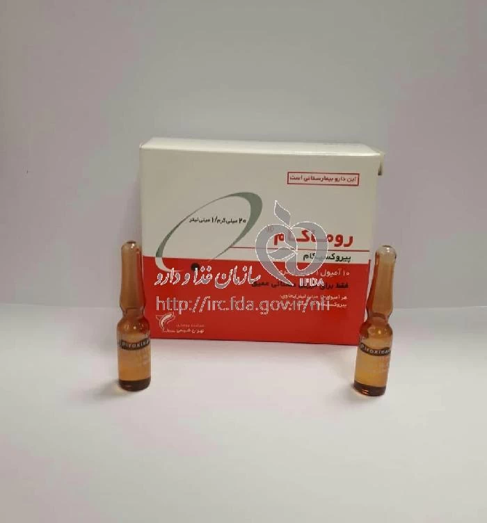 روماکام