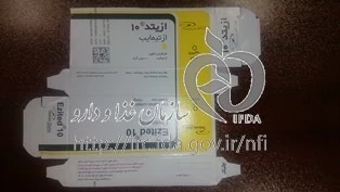 ازیتد
