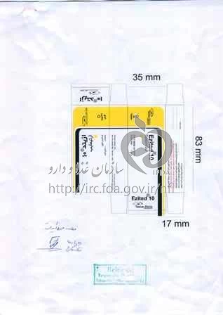 ازیتد