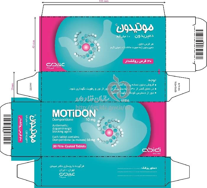 موتیدون