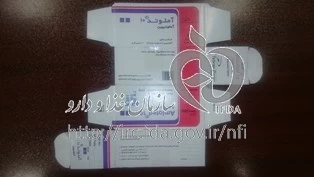 آملوتد
