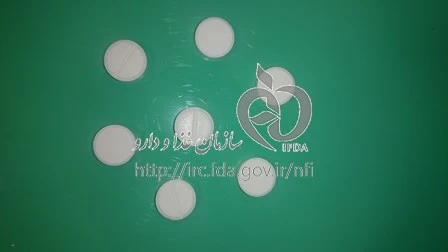 آملوتد