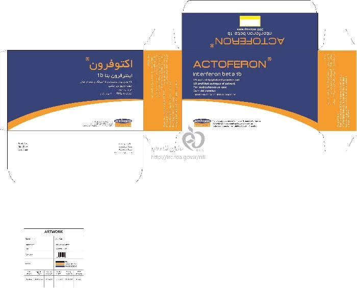اکتوفرون