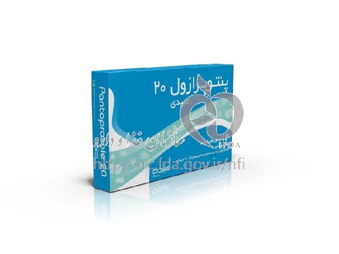 پنتوپرازول - عبیدی