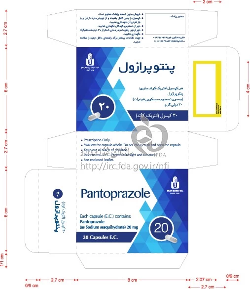 پنتوپرازول