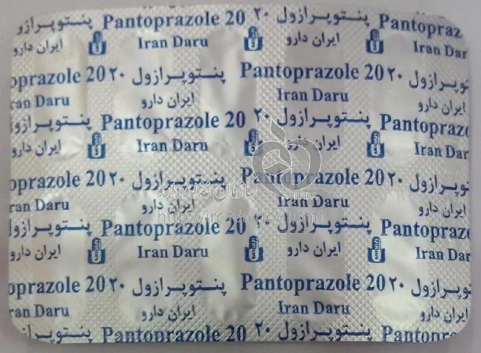 پنتوپرازول
