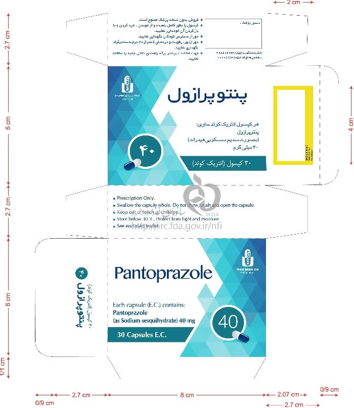 پنتوپرازول