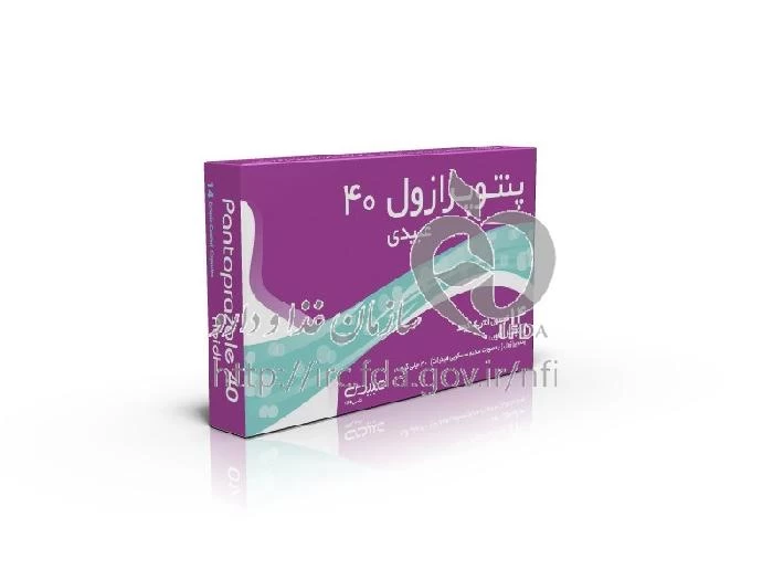پنتوپرازول - عبیدی