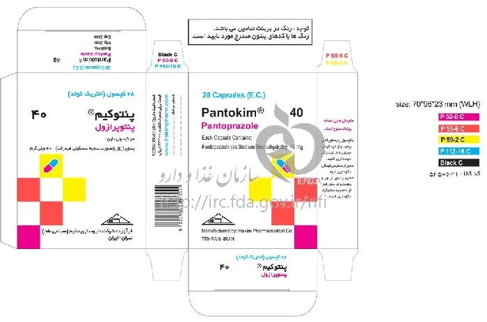 پنتوکیم